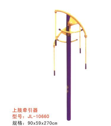 公园健身器材上肢牵引器-10660