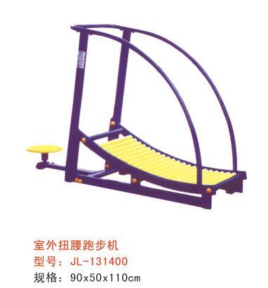 公园健身器材室外扭腰跑步机-131400