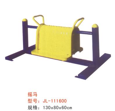 公园健身器材摇马-111600