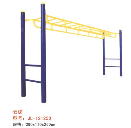 公园健身器材云梯-121250