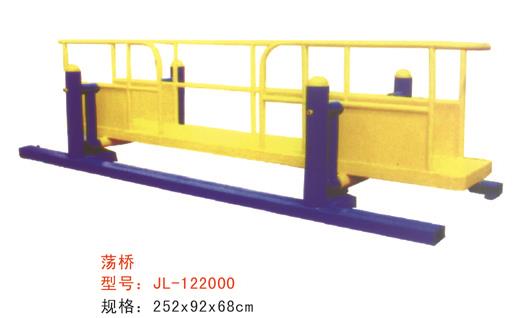 健身器材系列荡桥-122000