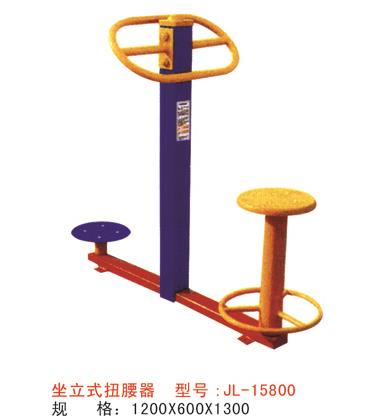 坐立式扭腰器-15800