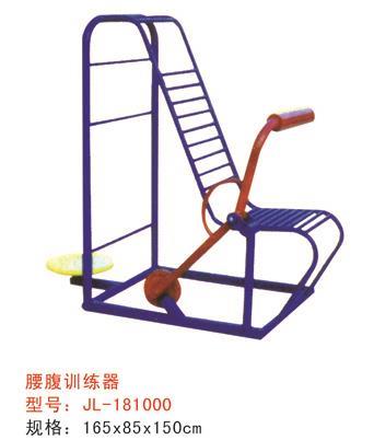 腰腹训练器-181000