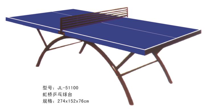 室外乒乓球桌-51100
