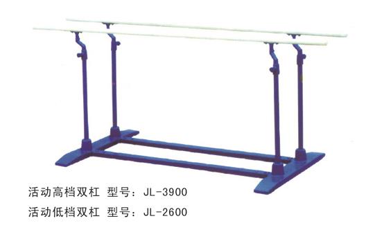 户外活动高低档双杠-3900