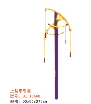 公园健身器材上肢牵引器-10660