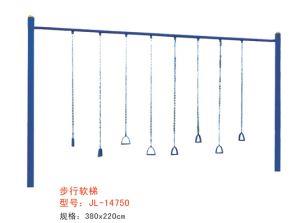 健身器材系列步行软梯-14750