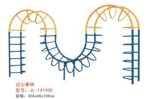 健身器材系列过山爬梯-141400
