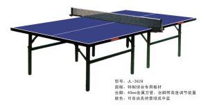 新款室外乒乓球桌零售-3626