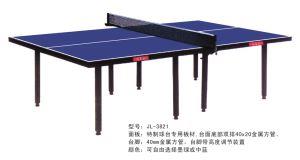 新款高档室外乒乓球桌-3821