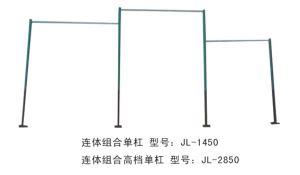 户外连体组合单杠-1450